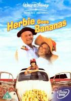 Герби сходит с ума