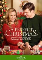 Идеальное Рождество