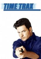 Пороги времени