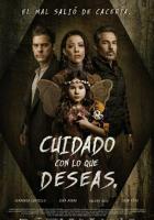 Cuidado con lo que deseas