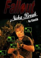 Фоллаут - Ядерный перекур