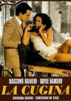 Двоюродная сестра