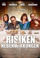 Риски и побочные эффекты