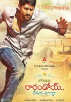 Rarandoi Veduka Chudham