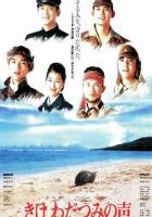 Последние друзья