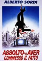 Оправдан за содеянное