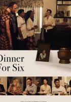 Ужин на шестерых
