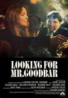 В поисках мистера Гудбара