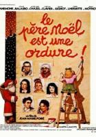 Дед Мороз - отморозок