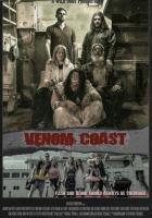 Змеиный берег