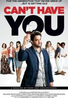 Я не могу быть с тобой