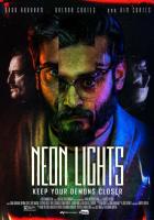 Неоновый свет