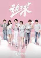 Настольный теннис