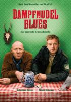 Блюз с кнедликами