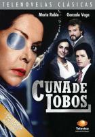 Волчье логово