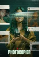 В копировальном центре