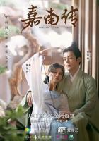 Твоё перерождение