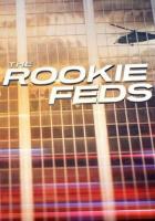 Новичок: Федералы