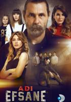 Он - легенда