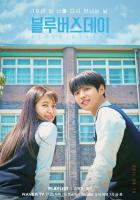 Грустный день рождения