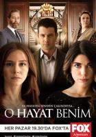 Это моя жизнь