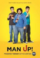 Будь мужчиной