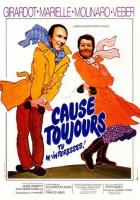 Говорите, мне интересно