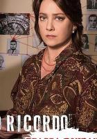 Io ricordo. Piazza Fontana