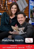 Родственные души