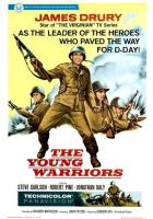 Молодые воины