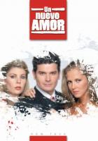 Новая любовь