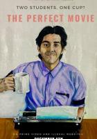 Идеальный фильм