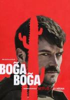 Удушающий захват