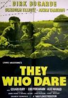 Те, которые дерзают