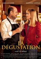 Дегустация