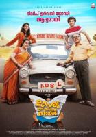 Keshu Ee Veedinte Nadhan