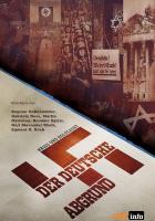 Бездна: расцвет и падение нацизма