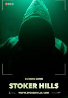 Стокер-Хиллз