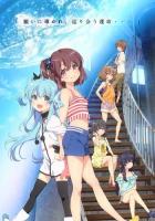 Небесный метод