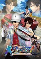 Рёма! Возрождение принца тенниса