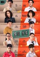 Никогда не бывает поздно