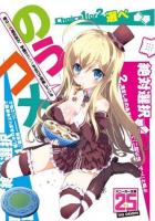 Проклятие мультивыбора превратило мою жизнь в ад