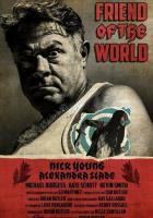 Friend of the World