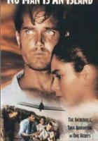 Один в поле не воин