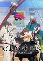 Отряд «Галактика»