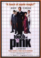 Почти натурал