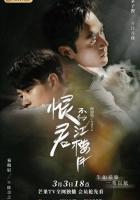 Убийца и целитель