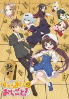 О том, кем работает король драконов