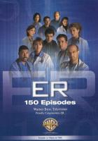 Скорая помощь