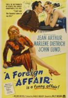 Зарубежный роман